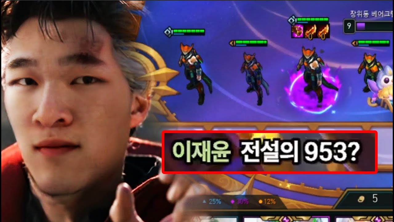 문두 말자하를 이길 수 있는 단 한가지 수【롤토체스】 - YouTube