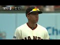 Ehire Adrianza SF Giants highlights