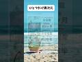 情報が完結しない… #shorts #anime #manga #呪術廻戦 #ワンピース