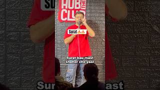 Surat 🔥🔥 | Gujarati stand up comedy by Raghav Thakkar #standupcomedy #gujaraticomedy #comedy