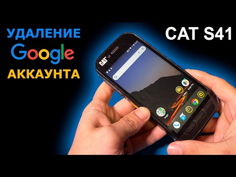 Caterpillar CAT S41 Google Account Reset. FRP Bypass Android 8
