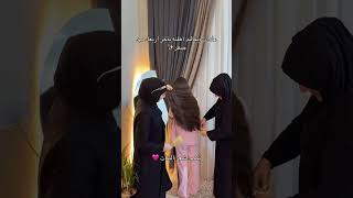 عادات وتقاليد اهلنه باخر اربعاء