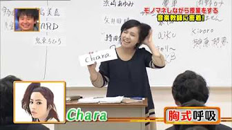 Trending 水曜日のダウンタウン 先生モノマネ Youtube