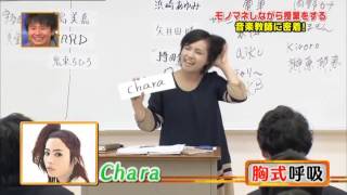 めちゃ楽しい音楽の授業　山口知香（服部知香）