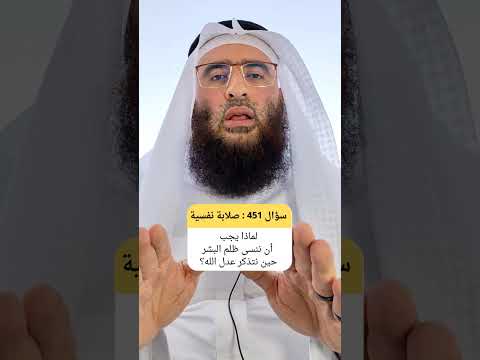 مبهر وعيك حين تدرك أن عدل الله يغنيك عن لهاثك خلف إنصاف الوالدين والأقارب والأبناء والأزواج وأي أحد