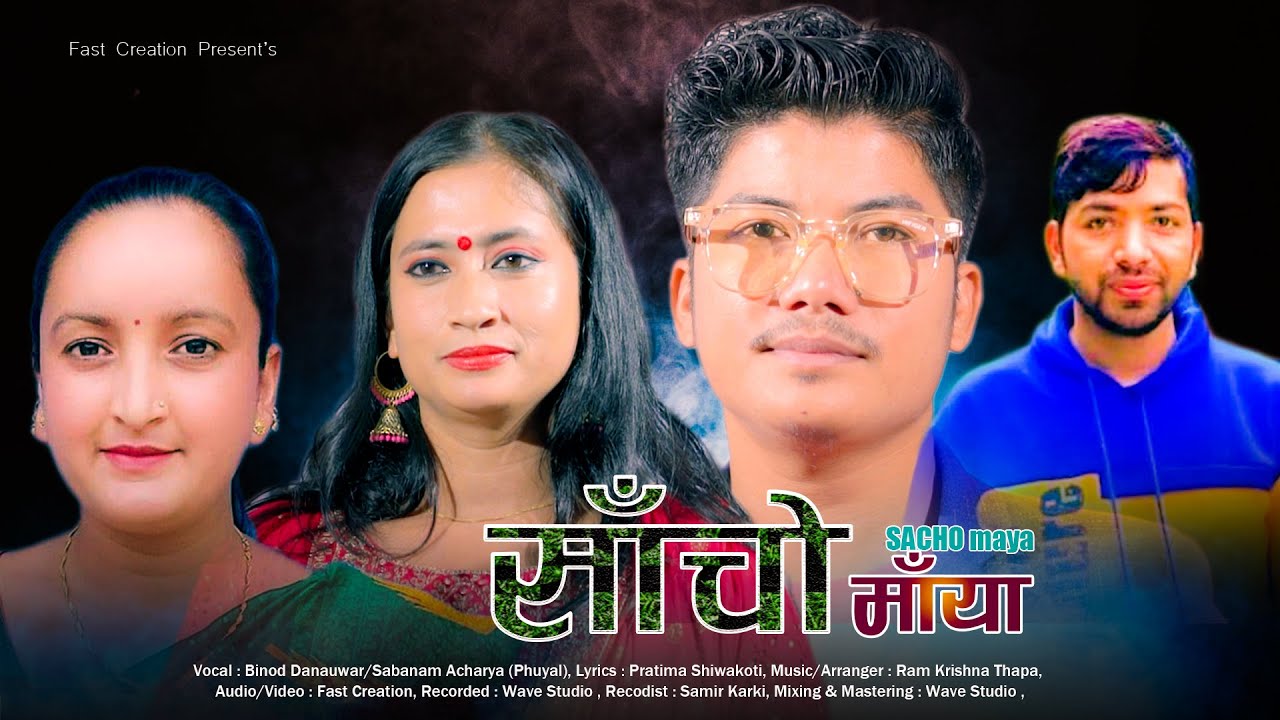 New Nepali Lok Pop Song SACHO MAYA Binod Danuwar And new-nepali-lok-pop-song-sacho-maya-binod-danuwar-and