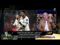 كان ناقص حاجة حلوة تامر أمين يعلق على الصعود التاريخي للمغرب بكأس العالم 