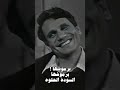 الحلوه عبد الحليم حافظ 