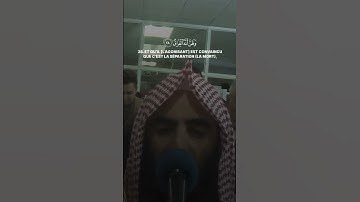 {كلا إذا بلغت التراقي} إبداع من الشيخ محمد اللحيدان من سورة القيامة