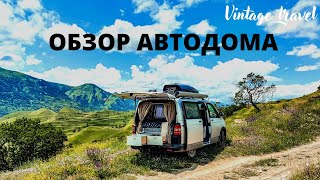 Из грузового в автодом. Обзор Volkswagen Transporter T5. Доработки автодома после путешествий.