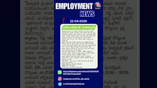 🚨SPMCIL Recruitment 2026 – 534 Vacancies Released!