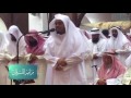د ياسر الدوسري يفاجئ أهل الكويت بهذه التلاوة الرائعة من سورة الرحمن