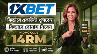 1xbet Promo Code 2026 / Free Boost 1xbet For Registration / How To Create 1xbet Account / 1xbet 2026