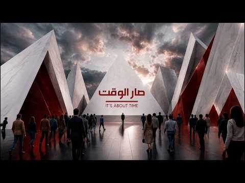 A New Opportunity with Sar El Wa'et in a 9-Month Integrated Program at MTV Academy