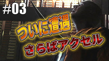 【実況】ホラー耐性MAXで挑むエイリアンPart3【Alien-Isolation】