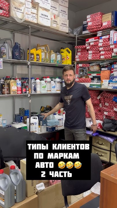 Автозапчасти #shorts #ремонт #успех - YouTube