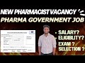 ECHS PHARMACIST VACANCY | GOVERNMENT PHARMACIST JOBS |  COMPLETE DETAILS ELIGIBLITY | SALARY | EXAM