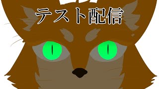 お久しぶりです…【こんこん系ライバー】
