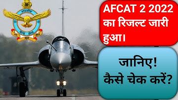 IAF AFCAT 2 Exam 2022) has been released | How to download result? Not showing link?