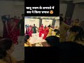 ‎⁨@YouTube⁩  #trending #shortvideo #viralvideos #nehaashishtiwari #sachinmanisha #newvlog #couple