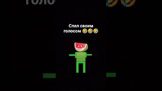 Осторожно Маты‼️ #Хочуврекомендации #Shortvideo #Srfm3000 #Dance #Fypシ #Meme