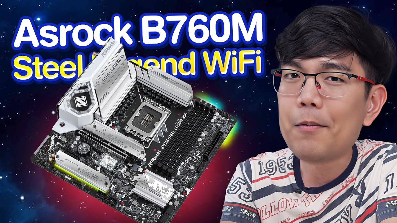 รีวิว ASRock B760M Steel Legend WiFi บอร์ดรุ่นกลาง ราคามิตรภาพ แต่ฟังก์ชั่นจัดเต็ม