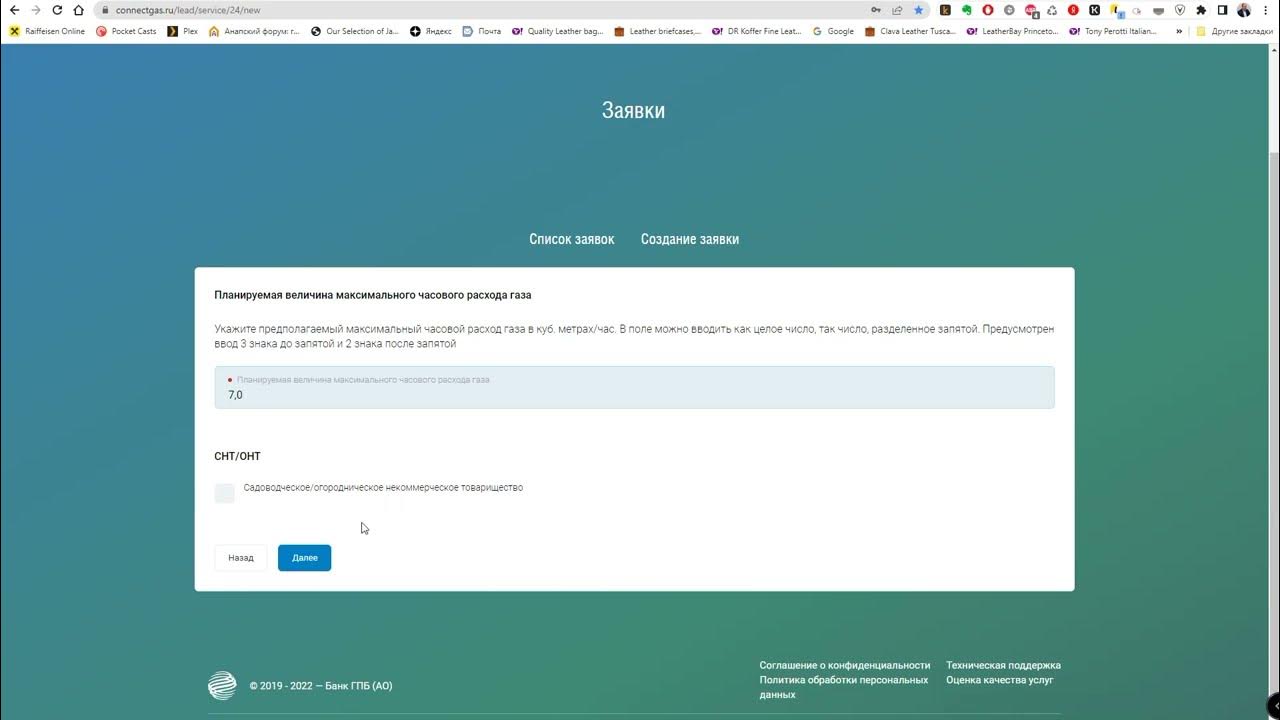 Как настроить роутер на Дом.ру Настройка оборудования
