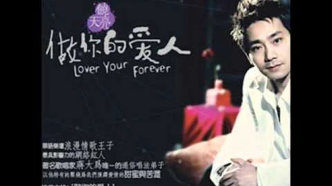 -_Dj-JieMing-mix