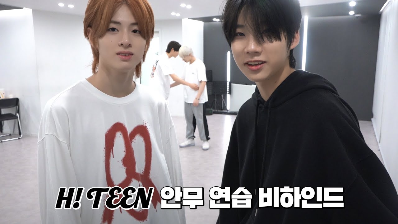 더윈드 (The Wind) 'H! TEEN' 안무 연습 비하인드 ('H! TEEN' Dance Practice Behind)