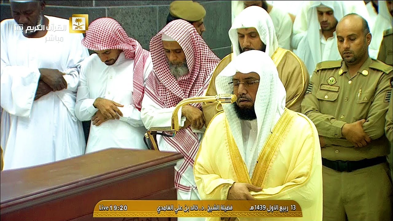 عشاء الجمعة ١٣-٣-١٤٣٩هـ - لفضيلة الشيخ د. خالد الغامدي - تلاوة خاشعة نديّة من سورة فصلت
