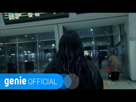 이예은 LEE YEEUN 널 기다리는 시간도 행복하게 견딜 거야 I Ll Happily Official M V