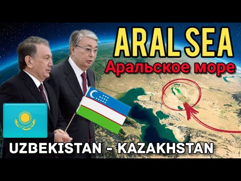 Узбеки и Казахи восстановят Аральское море ! Казахстан и Узбекистан, Tashkent city