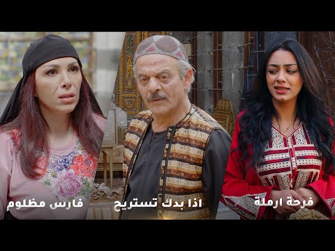 أجمل روايات حارة شوف رواية فارس مظلوم رواية اذا بدك تستريح رواية فرحة ارملة 