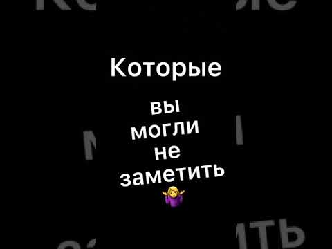 🤯мельчайшие детали в