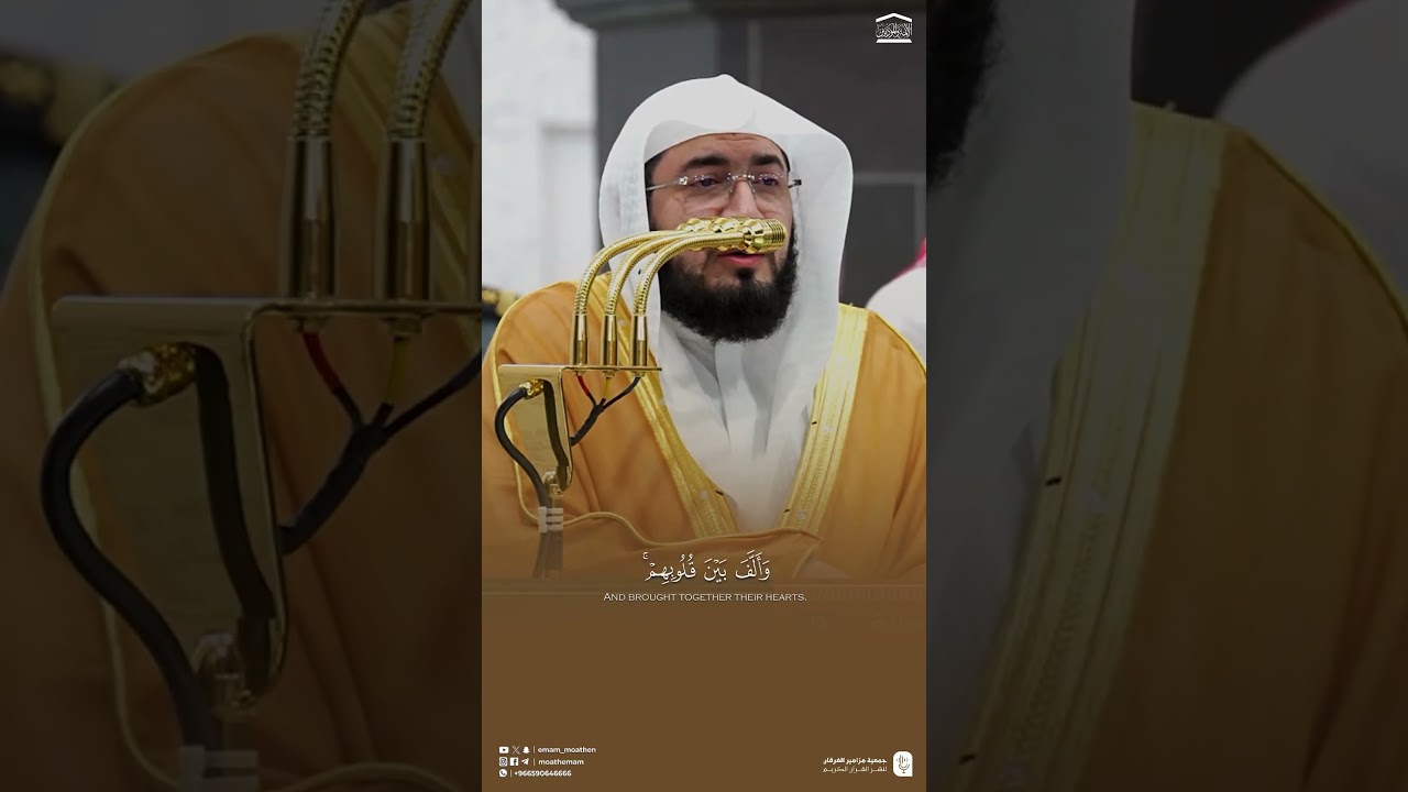 تلاوة بديعة من سورة الأنفال للشيخ د. #بندر_بليلة