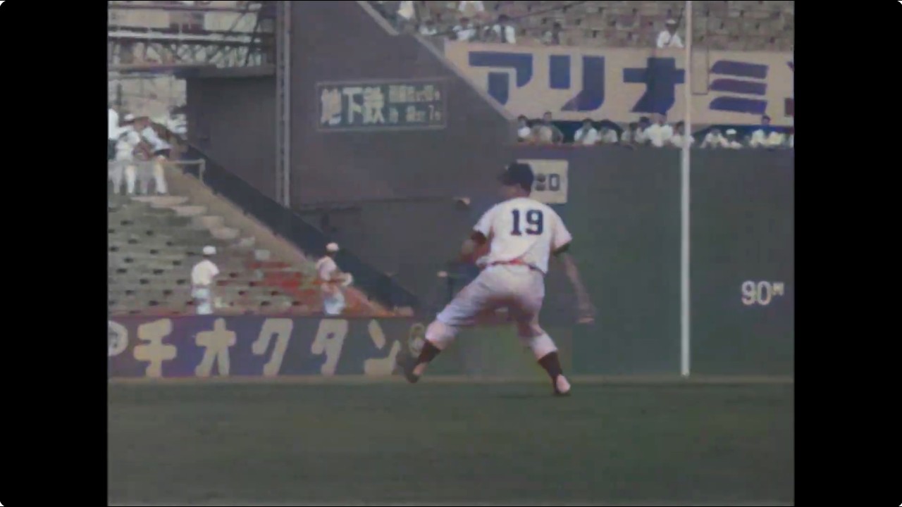 1961年（昭和36年）都市対抗野球 ー Baseball Rooters (color) - YouTube