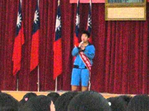 郭旭 懷中優良學生選拔 人質