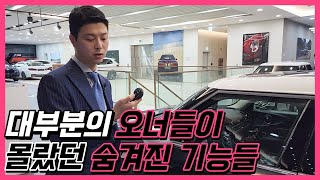 이걸 모르고 MINI(미니쿠퍼) 타면 무조건 손해 : MINI 출고 설명과 꿀팁