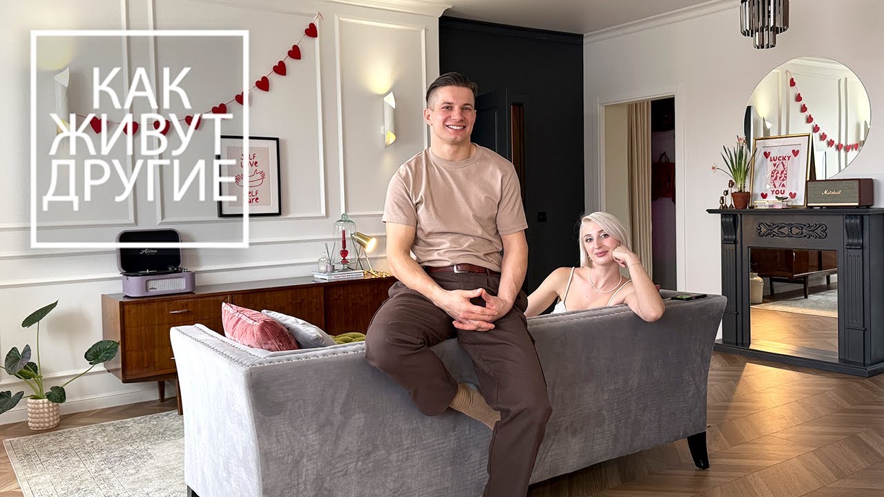 🔥 Построили квартиру МЕЧТЫ за копейки. Дизайн интерьера двухкомнатной квартиры в Калининграде.