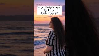 "From kab hoga to ho gya" ✨🙌🥺❤ #ibps #ibpsexam #bankingexam #trending #motivational