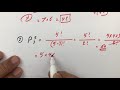 حصة (1) التباديل Permutation حل تمارين منوعة