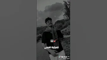 أغنية جزائرية جديدة نضربوها في 90 قباح وحنا واعرين موزو إيناس نايا آلان نيزار 