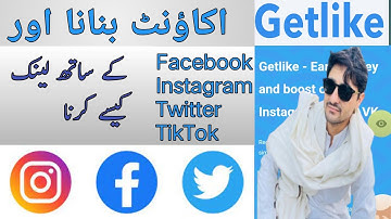 how to create getlike account / getlike account kaise badhane