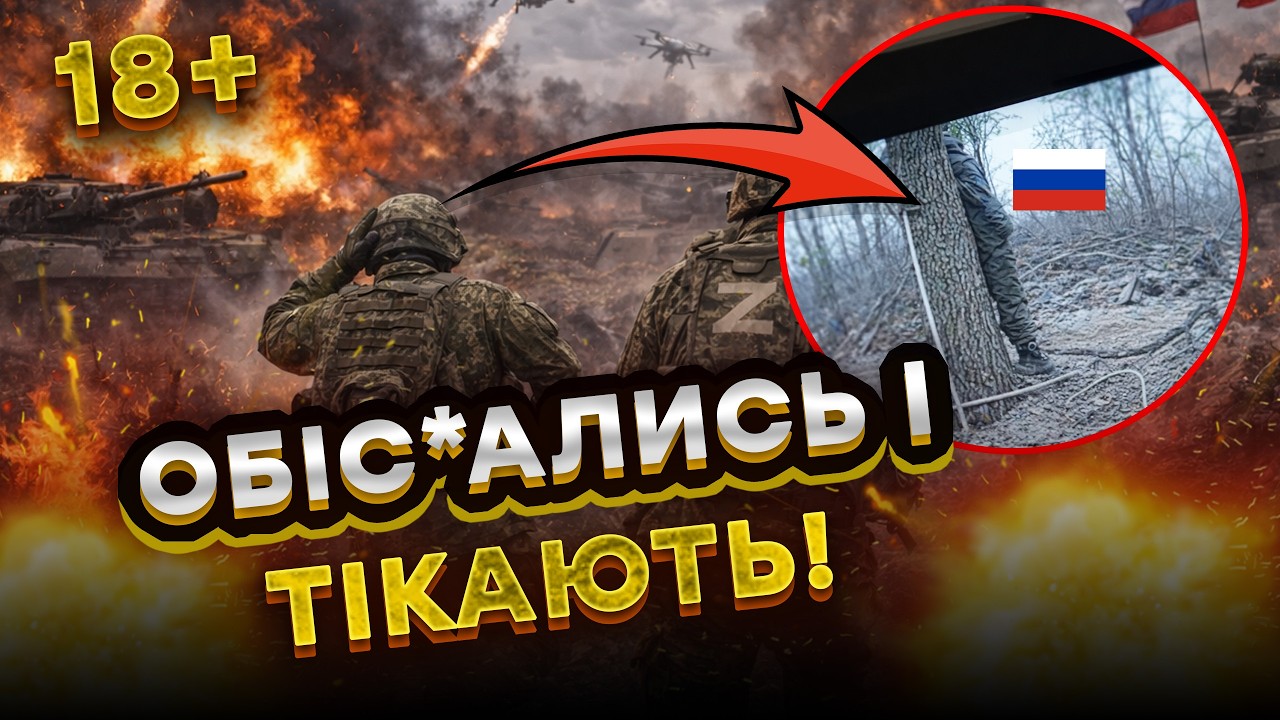 💥 ТР*ПІВ ПЕРЕРАХУВАТИ НЕМОЖЛИВО! Як бригада 