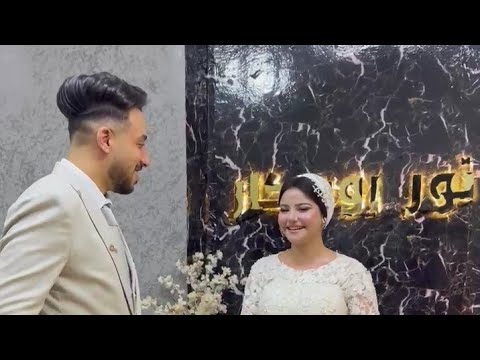 أخيرا فرح اختي كانت عروسه زي القمر ندى مبروك