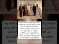 అల్లు ఫ్యామిలీని చూశారా? #viral #telugu #update #ytshorts#yt