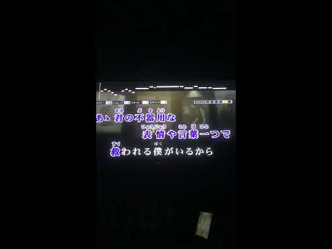三文小説　歌ってみた（93.209点）