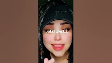 اسمحلونا كي رانا عايشين Didine Canon 16 Rap Didinekalash تصميمي 
