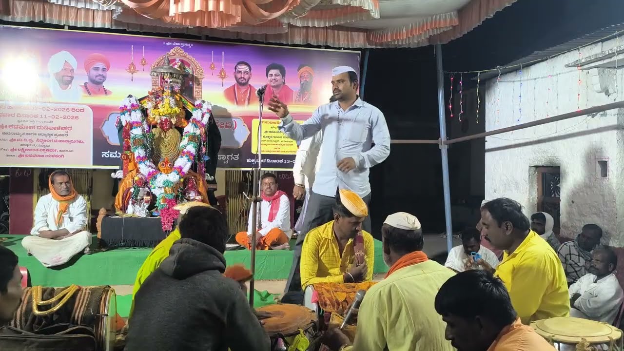 ಡೊಳ್ಳಿನ ಮೇಳ  | ಶ್ರೀ ಗ್ರಾಮ ದೇವತೆ ಜಾತ್ರಾ ಮಹೋತ್ಸವ ಯತ್ನಾಳ ಗ್ರಾಮ ಯಡ್ರಾಮಿ ತಾಲೂಕು ಕಲಬುರ್ಗಿ ಜಿಲ್ಲೆ 