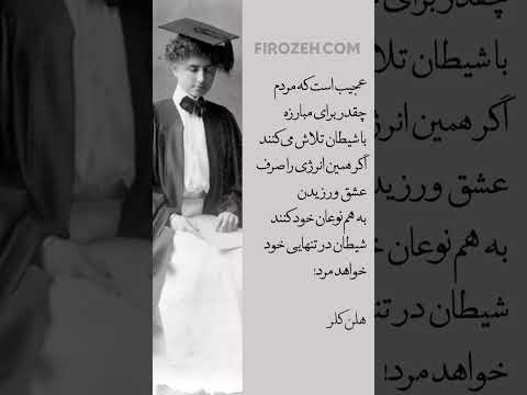 برشی از یک کتاب نظر شما چیه